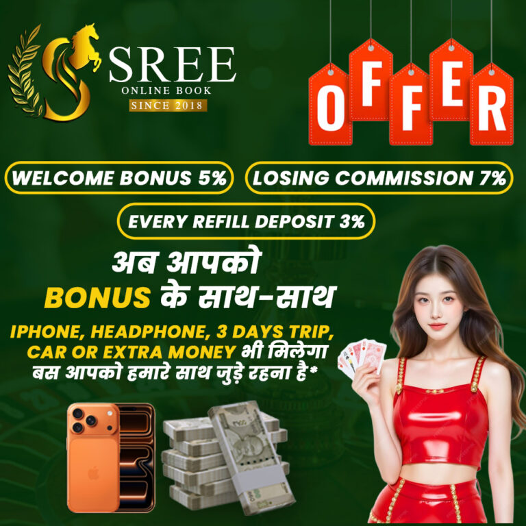 online cricket id whatsapp number